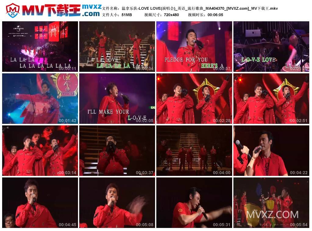 温拿乐队-LOVE LOVE(演唱会)_英语_流行歌曲_MA404370